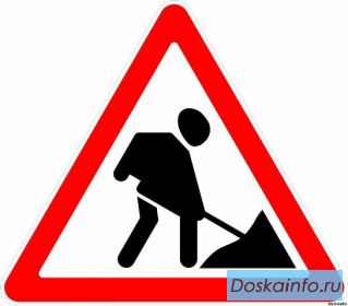  Грузчики  Разнорабочие