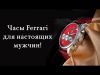 Уменьшенная картинка