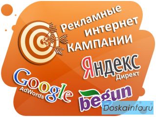 Вам нужны клиенты?