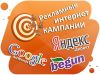 Вам нужны клиенты?