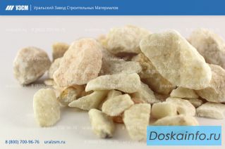 Мраморный щебень от 2 до 40 мм УЗСМ 