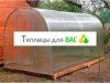 Уменьшенная картинка