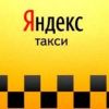 Уменьшенная картинка