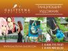 Уменьшенная картинка