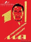 Уменьшенная картинка