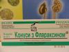 Уменьшенная картинка
