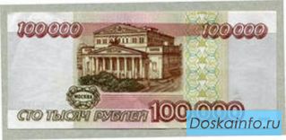 Финансовая помощь без предоплат