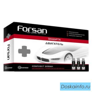 Форсан - Forsan nanoceramics и машина в порядке