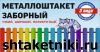 Уменьшенная картинка