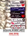 Уменьшенная картинка