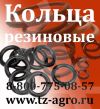 Купить резиновое кольцо