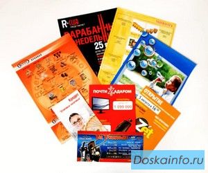Флаеры Визитки Буклеты