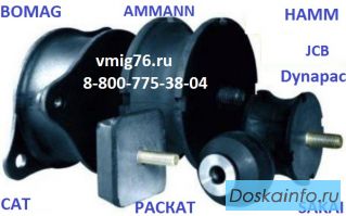 Амортизаторы(подушки) для импортных катков