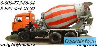 Запчасти для автобетоносмесителей