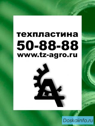 Техпластина тмкщ 4мм