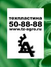 Техпластина тмкщ 4мм