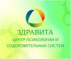 "Здравита"- центр адаптационной психологии и оздоровительных технологий