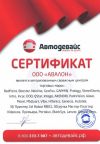 Уменьшенная картинка