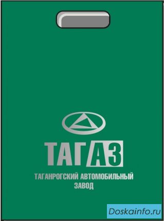 Полиэтиленовые пакеты с печатью логотипа под заказ с доставкой