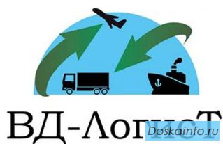 Таможенное оформление в Московском регионе