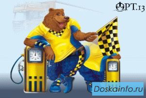 Поставки нефтепродуктов оптом   .