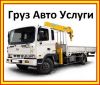 Уменьшенная картинка