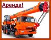 Уменьшенная картинка