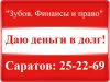 Уменьшенная картинка