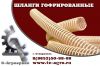 Воздуховод для вентиляции