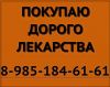 Уменьшенная картинка