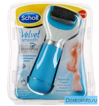 Пилка Scholl Diamond