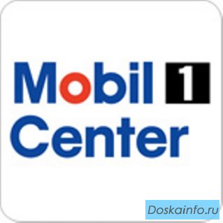 Mobil 1        Центр