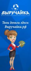 Деньги до      зарплаты срочно