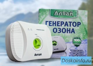 Ббытовой озонатор+ионизатор Алтай