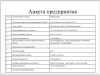 Уменьшенная картинка