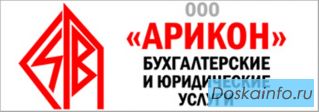 Регистрация (ликвидация) юридических лиц, ИП