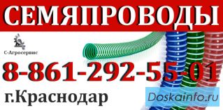 Шланг полиуретановый гофрированный