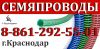 Шланг полиуретановый гофрированный