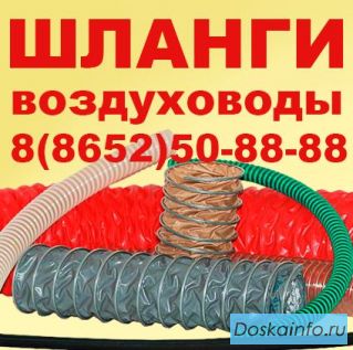 Шланг гофрированный 50 мм