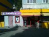 Продам магазин в Ялте  20 кв.м