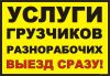 Уменьшенная картинка