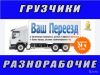 Уменьшенная картинка