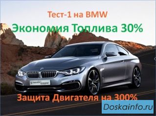 ТопливоДар начните зарабатывать в кризис