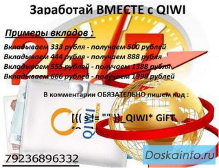  Заработок от 500 до 3996 руб каждый день.