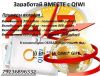  Заработок от 500 до 3996 руб каждый день.