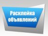 Уменьшенная картинка