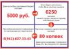 Уменьшенная картинка