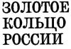 Уменьшенная картинка