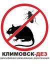 Уничтожение клопов, тараканов,       крыс, мышей, кротов