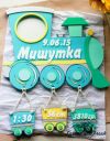 Уменьшенная картинка